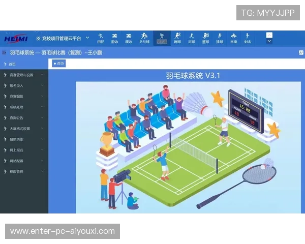 羽毛球训练器材科技化助力动作细节优化